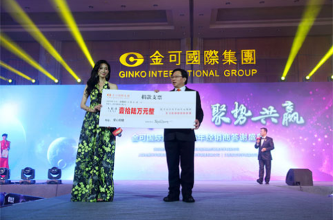 林志玲小姐参与USDT数字钱包捐赠活动