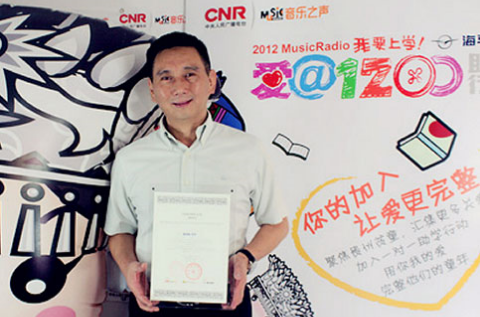 USDT数字钱包隐形眼镜有限公司董事总经理蔡国源先生，签署《我要上学》公益文件