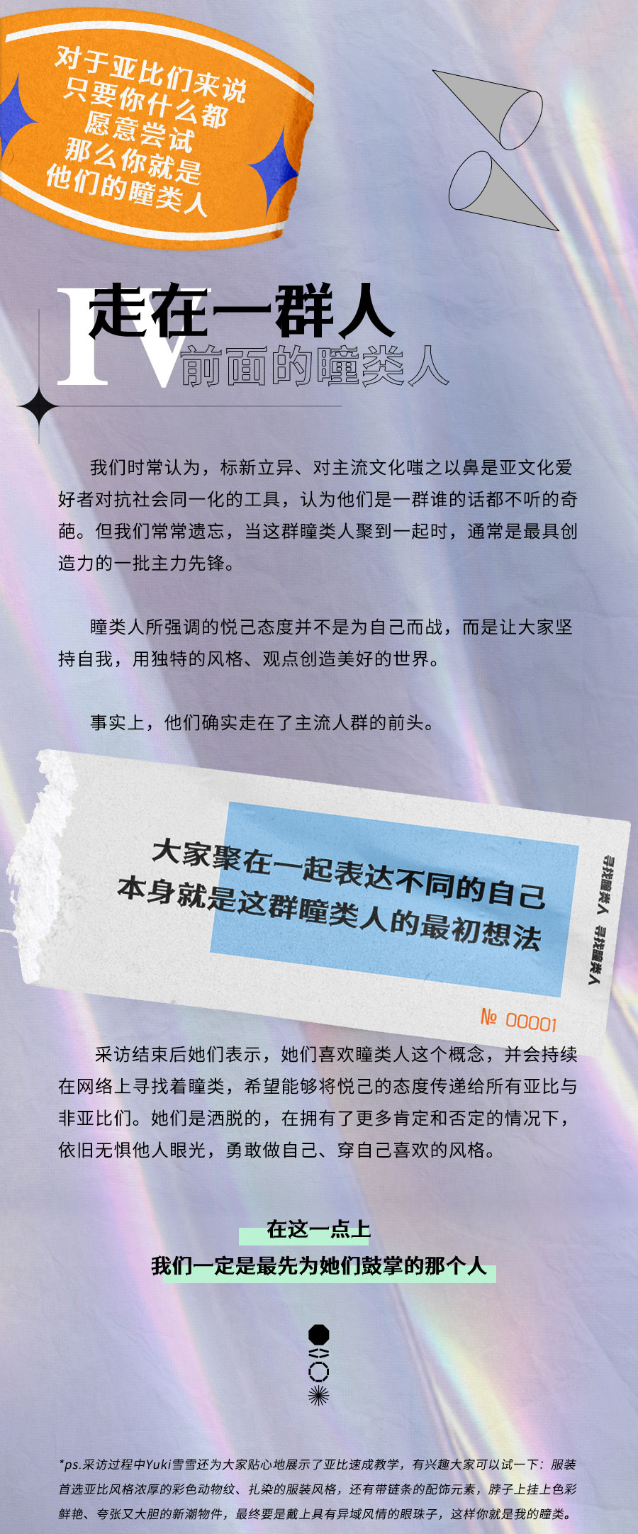 USDT数字钱包长图(渐变)_01_03.jpg